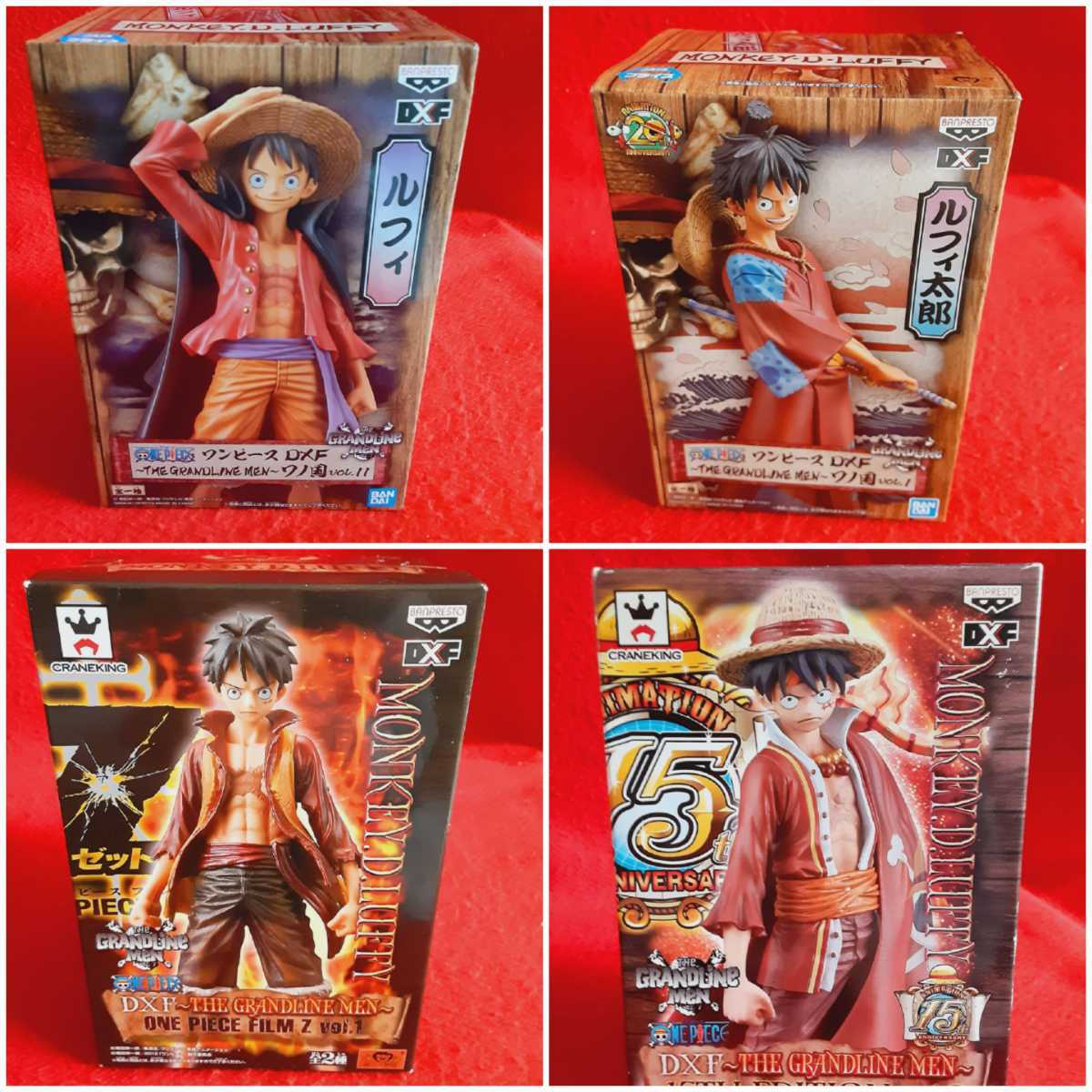 BANPRESTO - ワンピース グラメン 15TH EDITION『全11種』＋おまけ 送料無料 即決 ワンピース フィギュア グラメン GRANDLINE 15th