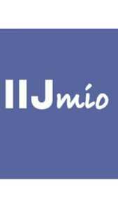 IIJ IIJmio みおふぉん クーポン 1GB クーポンコード コード通知のみ 