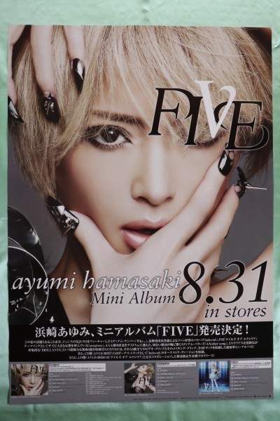 浜崎あゆみ　特大ポスター 浜崎あゆみ ポスター ミラクルワールド 特大ポスター - メルカリ