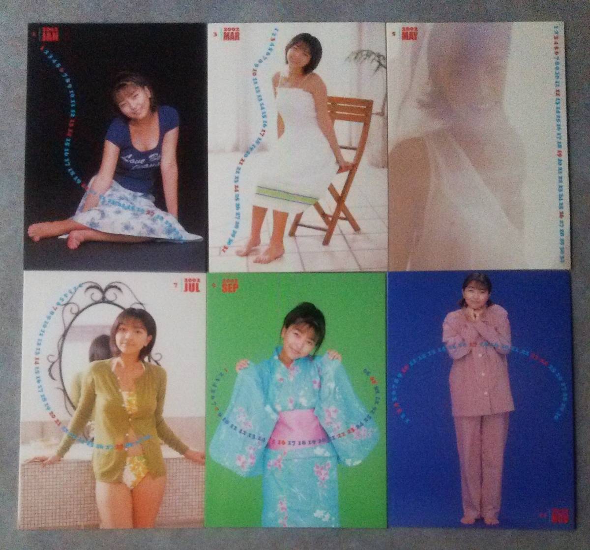 特別付録 BOMBカード2001 3枚 長澤まさみ 平田裕香 アイドル