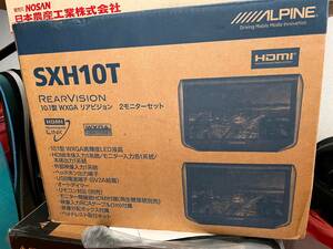 アルパインSXH10T 10.1型 HDMI ヘッドレストモニター 2セット