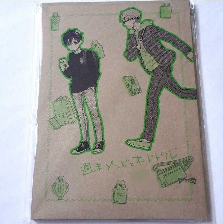 10/12 J庭58 Jガーデン 新刊同人誌/ おやすみ毛布「完全なる一族 楽園