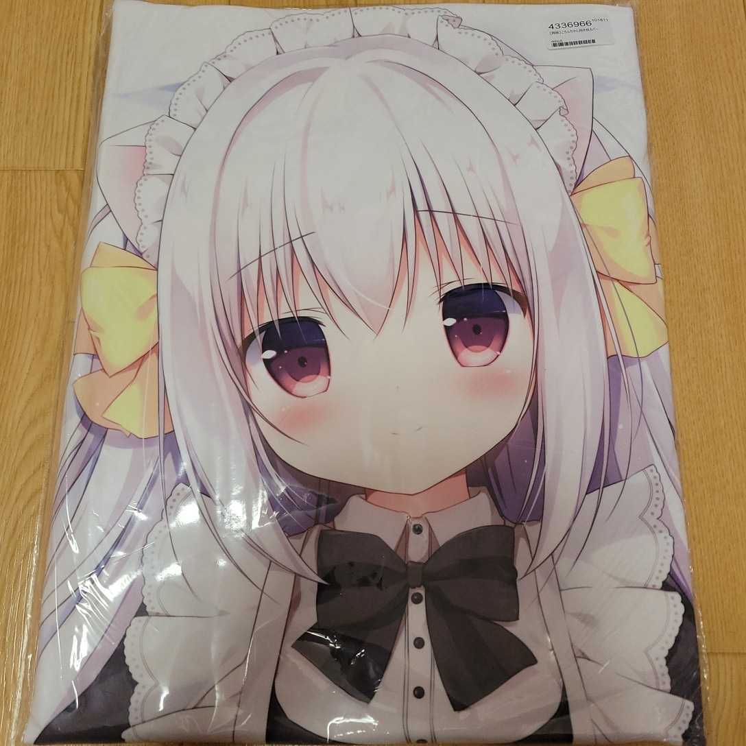 canvas GARDEN 抱き枕カバー 