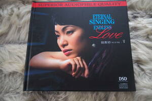 特価 ( 新品 CD 05 ) YAO SI TING 「 Eternal singing Endless Love Ⅴ 」
