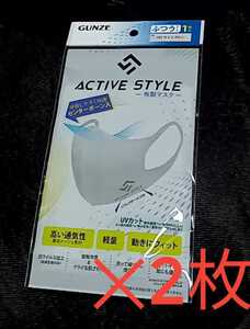 グンゼ　ACTIVE STYLE （スポーツ）布製マスク2枚セット