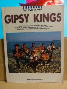 ギタースコア ジプシー・キング ベスト 送料無料 gipsy kings 11曲収録 1995年 初版 フラメンコ