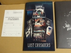 ブルーレイ CD BEAT CRUSADERS LOST CRUSADERS 送料無料 2枚組 ビート・クルセイダース
