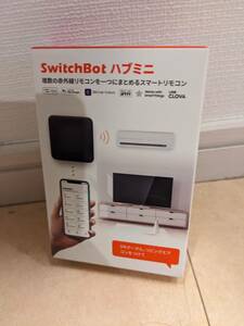 【新品・未開封・Newカラー】SwitchBot Hub Mini ハブミニ 黒 ブラック スイッチボット スマートリモコン アレクサ Alexa Google Home 