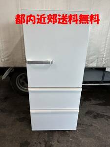 アクア　3ドア冷凍冷蔵庫　272L　AQR-SV27HBK（W）