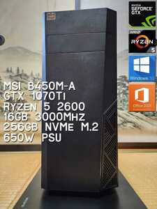 ハイエンドゲーミングPC Ryzen 5 2600/GTX1070Ti/16GB