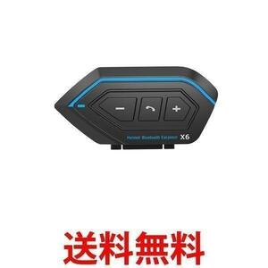 バイク インカム X6 Bluetooth5.0 ヘッドセット 高音質 IP67防水 操作簡単 オートバイイヤホン ヘルメット用インカム ((C528a