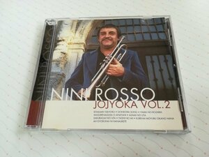 NINI ROSSO ニニ・ロッソ 「JOJYOKA 抒情歌 VOL.2 ~北上夜曲~」 CD　　2-0172