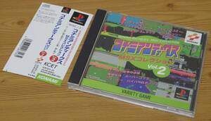 【動作確認済】PS「コナミアンティークス MSXコレクション Vol.2」(KONAMI) KONAMI ANTIQUES MSX COLLECTION プレイステーション