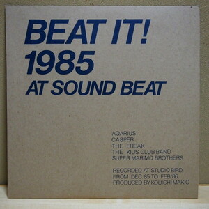 即決 2999円 LP 自主制作盤 BEAT IT! 1985 AT SOUND BEAT AQARIUS FREAK CASPER KIDS CLUB BAND SUPER MARIO BROTHERS 歌詞カード
