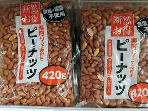 ◆素煎り薄皮付きピーナッツ　420ｇ×2袋　賞味期限 : 2023.08.13　落花生