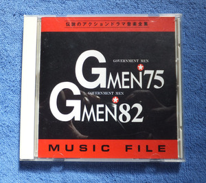 Gメン 75 & 82 CD ミュージックファイル ライナーも充実してる気がします