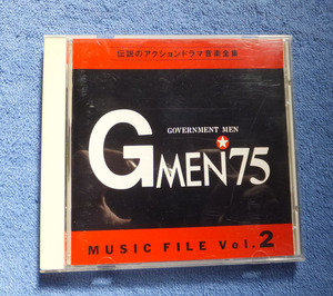 Gメン 75 CD ミュージックファイル 2 ライナーも充実してる気がします