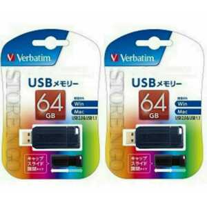 スライド式USBメモリー64GB(三菱ケミカルメディア)USBP64GVZ2 2個セット【1円スタート出品・新品・送料無料】