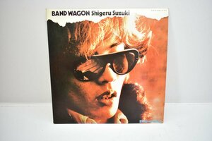 LPレコード 鈴木茂 BAND WAGON [Shigeru Suzuki][アルバム][バンドワゴン][はっぴいえんど][昭和レトロ][当時物]