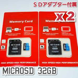 【送料無料】2枚セット マイクロSDカード 32GB 2枚 class10 UHS-I 2個 microSD microSDHC マイクロSD OENY 32GB BLACKBLUE