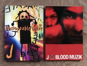 J ( LUNA SEA ) バンドスコア 2冊「BLOOD MUZIC」「Unstoppable Drive」検索： 楽譜 スコア ルナシー 河村隆一 SUGIZO INORAN CD 写真集
