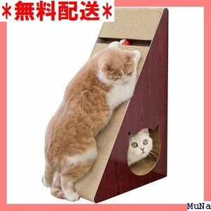 ◇大好評◇ Yuttemi 三角型 壁や家具の保護 大猫のおもちゃ 大型猫の用 L 運動不足解消 おしゃれ 木目調デザイン 55
