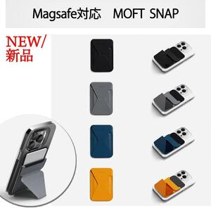 □MOFT X magsafe モフト 新モデル スマホスタンド マグセーフ