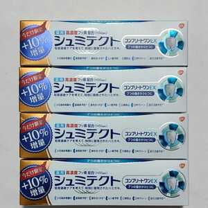 薬用シュミテクト コンプリートワン　EX 99g×4本 / 知覚過敏　ホワイトニング歯磨き粉 増量　歯周病　口臭