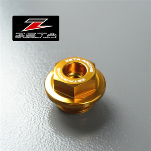 ◇ZETA オイルフィラープラグ/フィラーキャップ ゴールド M20 P2.5 展示品 CB400SF/Z900RS等 (ZS89-2104)