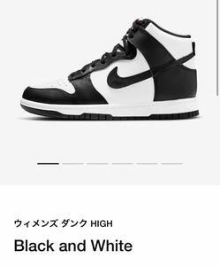 NIKE DUNK HIGH BLACK AND WHITE 24.5 パンダダンク　ハイ