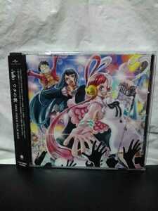 Ado ウタの歌 CD 通常盤　 ONE PIECE FILM RED　ワンピース 新時代　アニメ
