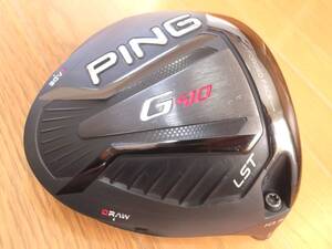 【美品・LST・10.5】PING ピン G410 LST(ロー・スピン・テクノロジー) 10.5度 ヘッドのみ ヘッドカバー・レンチ付き 日本仕様