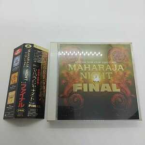 帯付き マハラジャ ナイト Vol. ファイナル MAHARAJA NIGHT FINAL CD スペシャル ノンストップ ディスコ ミックス