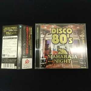 帯付き MAHARAJA NIGHT DISCO 80s マハラジャ ナイト AVCD-17343 CD