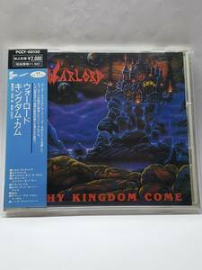 WARLORD／THY KINGDOM COME／ウォーロード／キングダム・カム／国内盤CD／帯付／1990年発表／廃盤