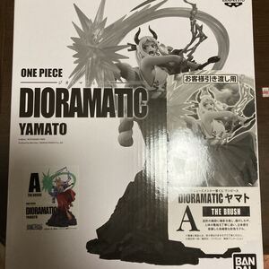 1円~アミューズメント一番くじ ワンピース DIORAMATIC ジオラマティック YAMATO ヤマト A賞 THE BRUSH ブラシ 未開封