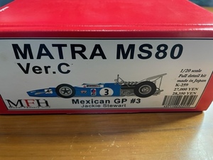 ★MFH MATRA MS80 1969 Mexican GP Ver.C K259 モデルファクトリーヒロ 1/20 Full Detail kit 送料無料