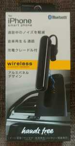★超得★ カシムラ KASHIMURA Bluetooth ワイヤレスイヤホン ヘッドセット BL-105