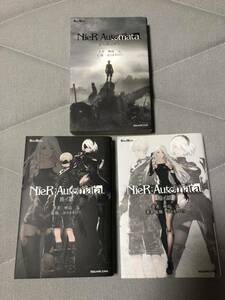 小説NieR:Automata ニーアオートマタ 3冊セット