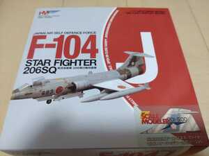 ホビーマスター Hobbymaster 1/72 F-104J 206SQ 航空自衛隊206飛行隊 スターファイター 電撃スケールモデラー限定
