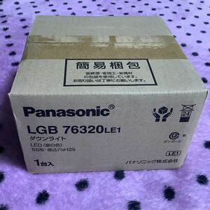 【新品】パナソニック (Panasonic) LED ダウンライト 天井埋込型 100形 拡散 昼白色 LGB76320LE1 1台入 LEDダウンライト 未使用未開封