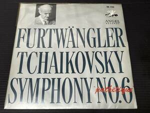 【C-350】LP フルトヴェングラー　チャイコフスキー　交響曲第6番　悲愴