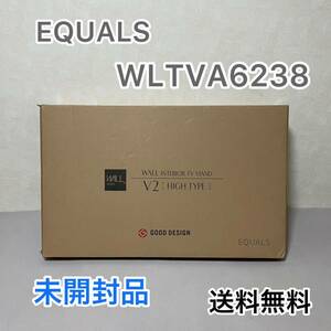 【新品未開封品】EQUALS イコールズ WLTVA6238 WALL V2