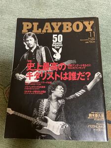 PLAYBOY 日本版 2006/11 No.381　史上最高のギタリストは誰だ？　エリック・クラプトン　ジミ・ヘンドリックス