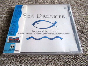 Acoustic Cafe Sea Dreamer アコースティックカフェの水中散歩