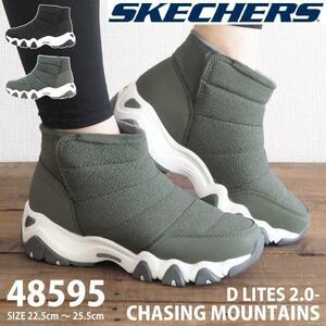 スケッチャーズ SKECHERS ブーツ D LITES 2.0-CHASING MOUNTAINS 48595 レディース　25cm