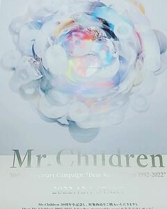 Dear Mr.Children 1992-2022記念ポスター