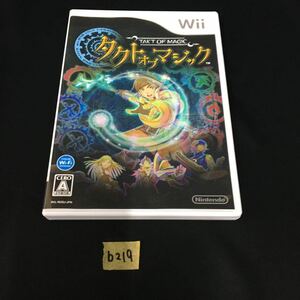 ○b219○ 任天堂Wii ソフト タクトオブマジック TAKT OF MAGIC 動作確認済
