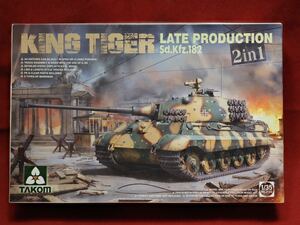 1/35 TAKOM KING TIGER LATE PRODUCTION 2 in 1