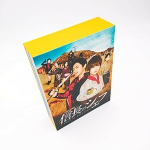 信長のシェフ Blu-ray BOX CE-LEZ9-84UF